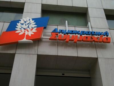 Πάτρα: Συνεδρίασε η Νομαρχιακή Επιτροπή ...