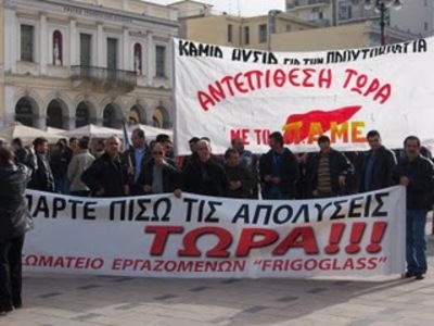 Ξανά δύο πορείες και δύο συγκεντρώσεις α...