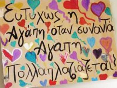 Tο Θεατρικό Εργαστήρι "Επί Σταγών&q...