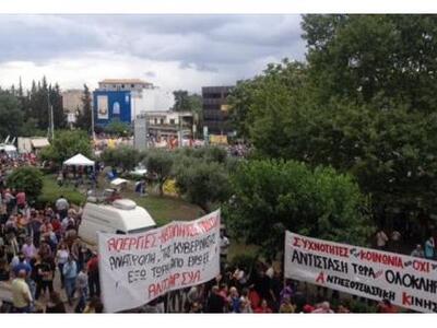 Κλειστή αυτή την ώρα η Μεσογείων