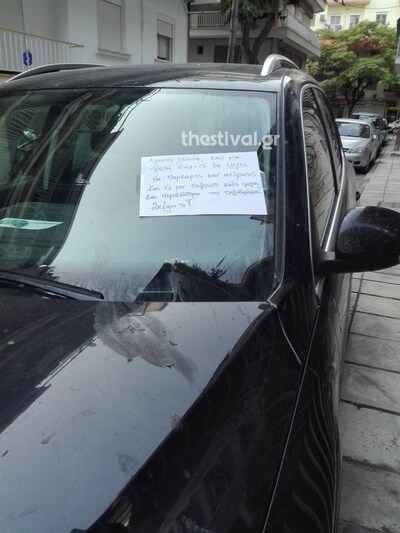 φωτο thestival