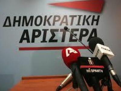 Αντιπροσωπείες της ΔΗΜΑΡ και του κόμματο...