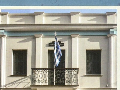 Πάτρα: Εκδήλωση για τον συγγραφέα παιδικ...