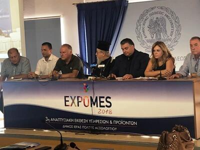 Η Περιφέρεια στηρίζει την 3η Αναπτυξιακή...