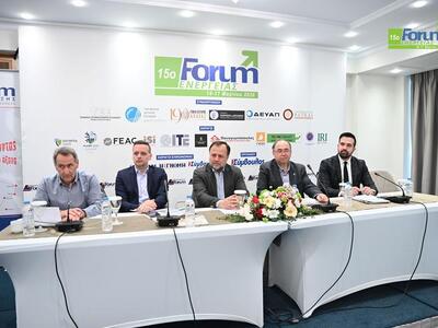 Ενέργεια, περιβάλλον και κοινωνική πολιτ...