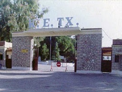 Γιορτή σήμερα στο ΚΕΤχ για τον Άγιο Γεώργιο