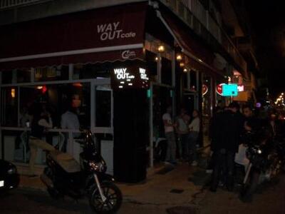 Πάτρα: Μεσημεριανό live στα "Way Out"