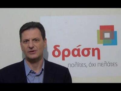 Στην Πάτρα το Σάββατο ο Πρόεδρος της Δρά...