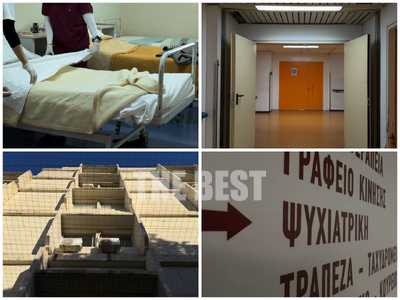 Μπήκαμε στην ψυχιατρική κλινική του Ρίου...