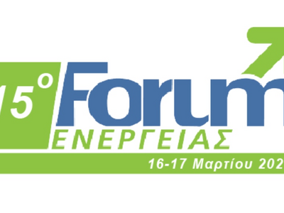 15ο Forum Ενέργειας 2026 - Η Ελλάδα στο ...