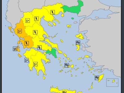 Δυτ. Ελλάδα: Έκτακτο Δελτίο Καιρού και ο...