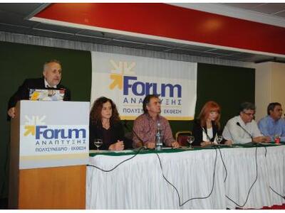 Πάτρα: "Οι σημερινοί πλούσιοι δεν δ...