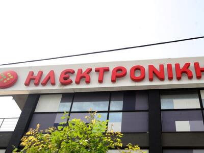 Στο «σφυρί» τα εμπορεύματα της Ηλεκτρονι...