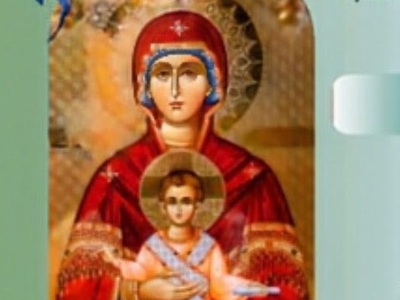 Πάτρα: Διήμερη ιερά πανήγυρη για την Παν...