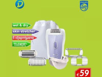 Για τέλεια γραμμή μπικίνι...