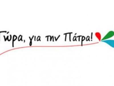 Επετειακή εκδήλωση για τη συμπλήρωση 7 ε...