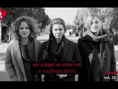 Οι Πατρινές Μπλακλέση, Δροσάκη,Τρίγγου.....