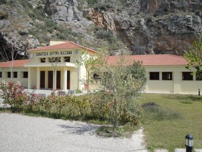 Εντάσεται στο ΕΣΠΑ το Πάρκο Οικοανάπτυξη...