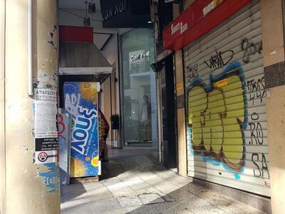 Έκλεισε ένας από τους πιο κεντρικούς φού...