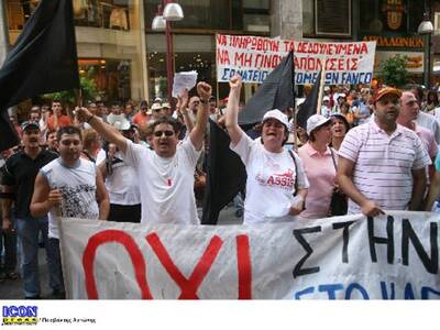 Στις 8 Οκτωβρίου θα συζητηθεί η αίτηση α...