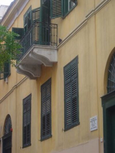 Το σπίτι της οικογένειας Παπαρηγόπουλου ...