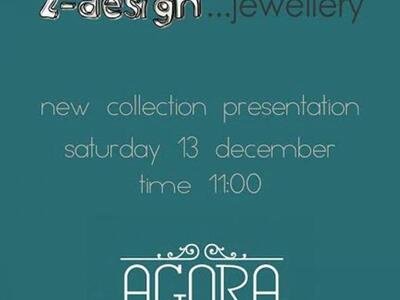 Πάτρα: Το Σάββατο η παρουσίαση της νέας ...