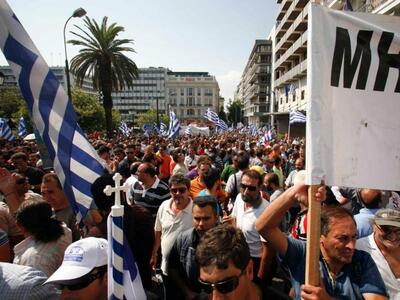 Σε 24ωρη απεργία προχωρούν οι δημόσιοι υπάλληλοι 