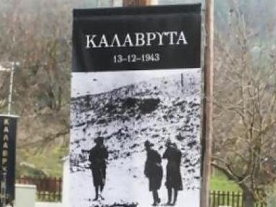 Γερμανοί: Από την μία "αδιαφορούν&q...