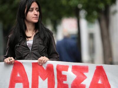 Νέο πρόγραμμα Κοινωφελούς εργασίας στη Δ...