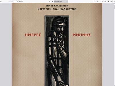 kntiqnqfmg6914cecc05889