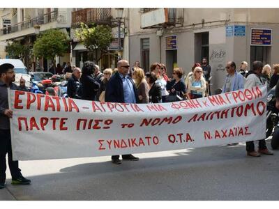 Πάτρα: Παρών στην κατάληψη του Δημαρχείο...