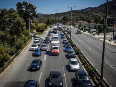 Ποιοι ιδιοκτήτες αυτοκινήτων και μηχανών...