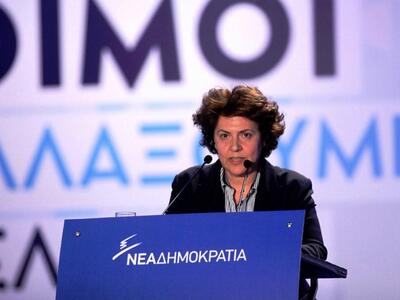 Α. Τραχήλη: Άνεργη μια στις δυο  νέες γυ...