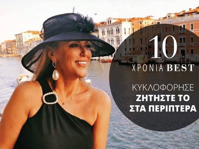 Μαριάνα Γαρδίκα