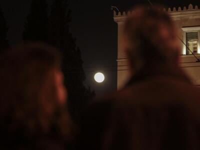 Τελικά πόσο... μπλε και εντυπωσιακή ήταν...