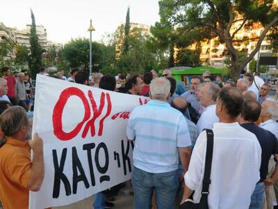 Ένταση σε εκδήλωση του ΣΥΡΙΖΑ στη Νέα Σμ...