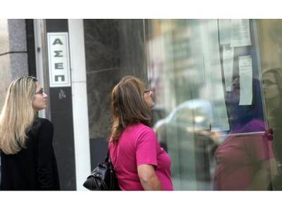 Ερχονται 3070 νέες προσλήψεις στο δημόσιο