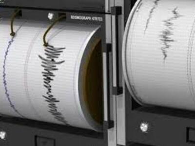 Σεισμική δόνηση στη Ζάκυνθο