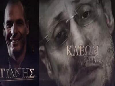 Ο Κλέων Γρηγοριάδης εξηγεί τι είναι οι μ...