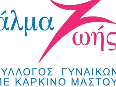 Πάτρα: Εκπαιδευτικά Σεμινάρια για τον Κα...