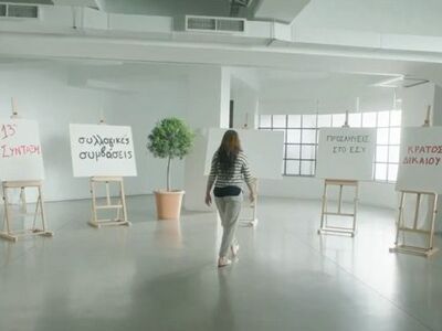 Εκλογές 2023-Νέο σποτ ΣΥΡΙΖΑ: "Στις...