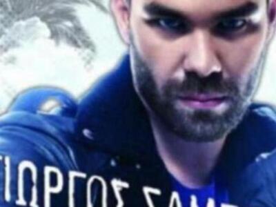 Πάτρα: Ποιοί κέρδισαν προσκλήσεις για το...