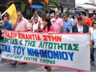 Κάλεσμα του Νομαρχιακού Τμήματος της ΑΔΕ...