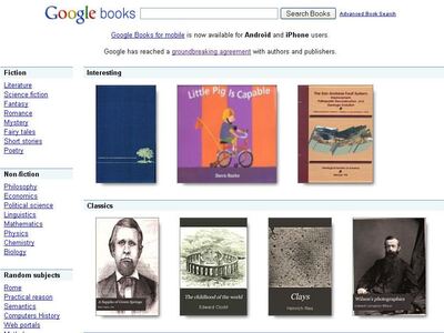 Συγγραφέας από την Κίνα μηνύει το Google 