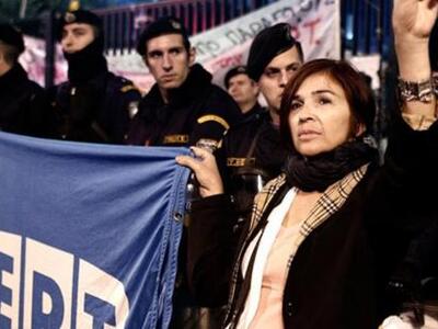 Ολονύχτια διαμαρτυρία έξω από το Ραδιομέγαρο