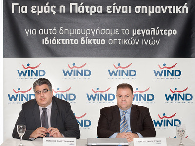 Επενδύσεις 15 εκατομμυρίων ευρώ στην Πάτ...