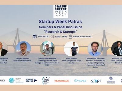 Startup Week Patras 2024: 25 Οκτωβρίου σ...