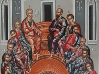 Κυριακή της Πεντηκοστής