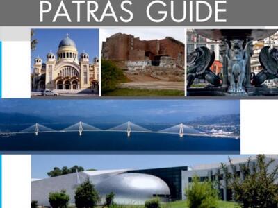 Το Επιμελητήριο Αχαΐας, υποστηρίζει το π...