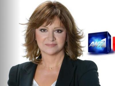 Πέρασε πρώτο το δελτίο ειδήσεων του ΑΝΤ1 